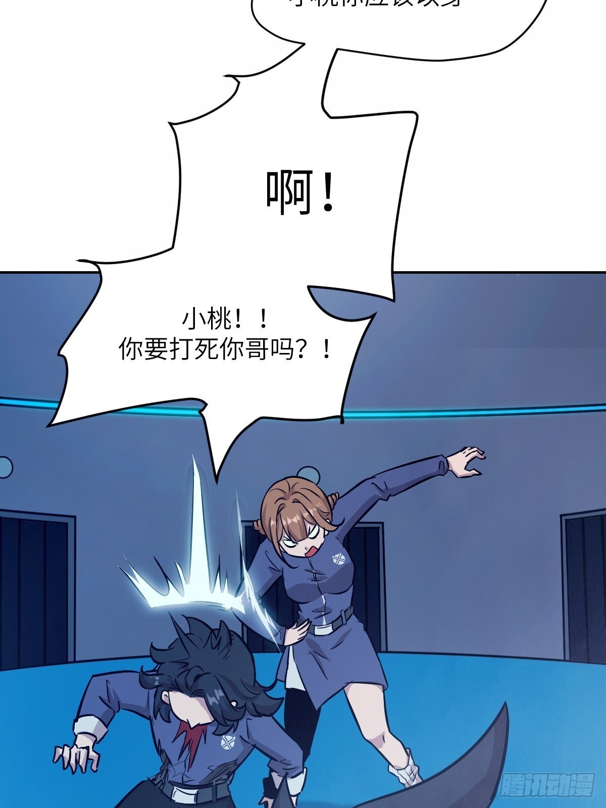 010 断电！38