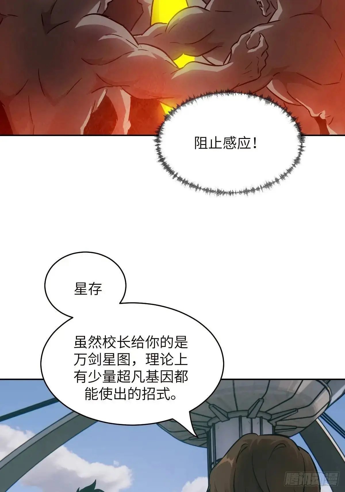 031 我能把他找出来45