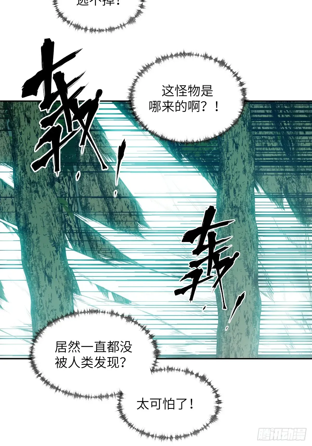 045 蓝焰25