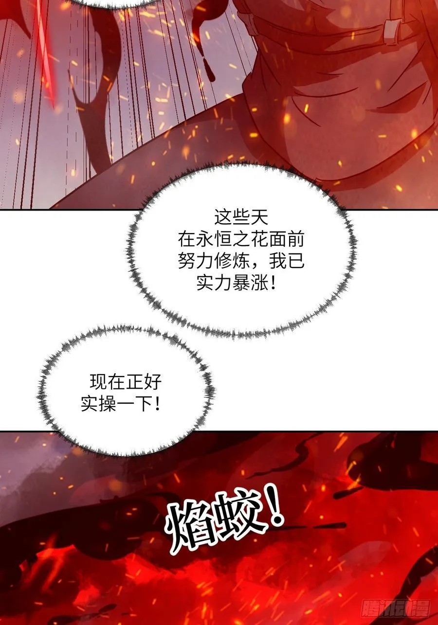 055 医院在坠落19