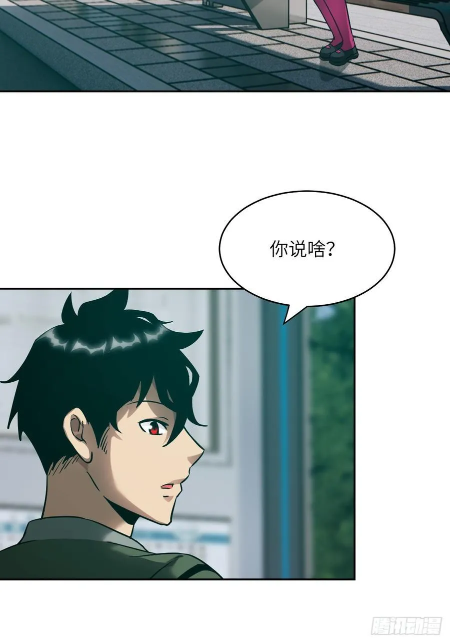 055 医院在坠落1