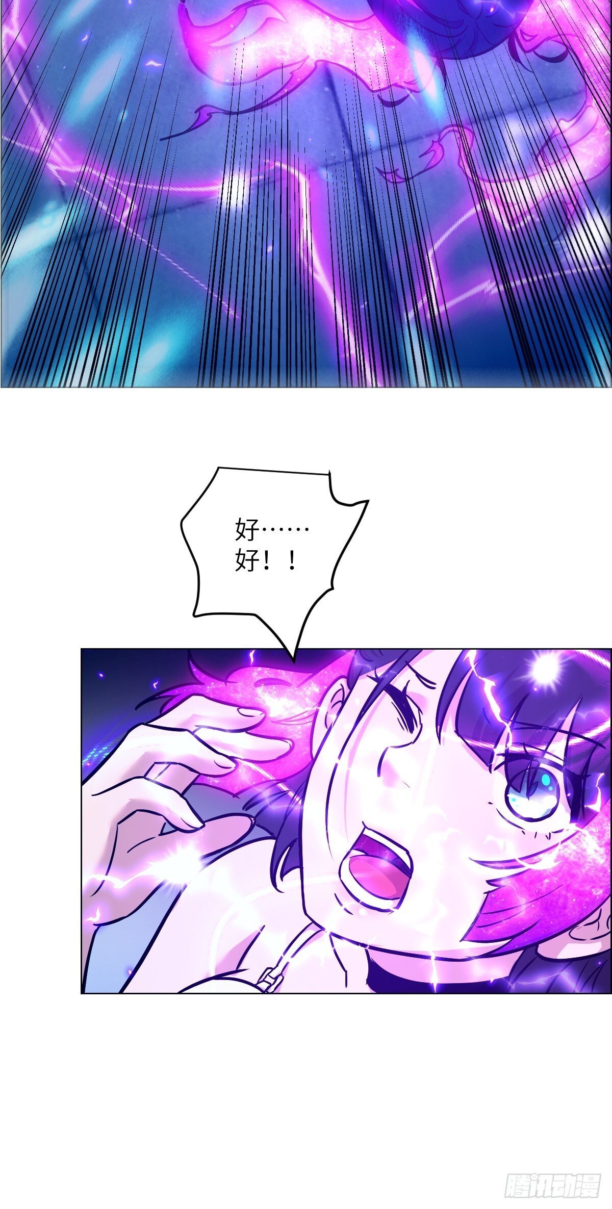 004 超凡失控27