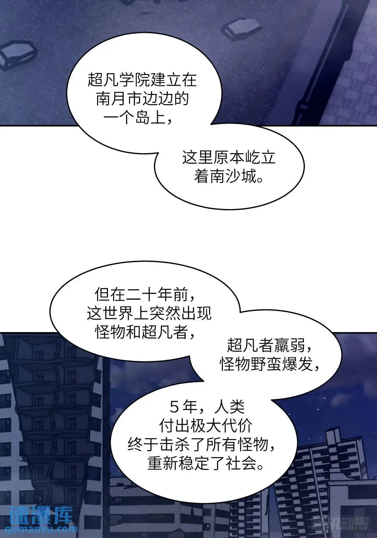 23 替天行道68