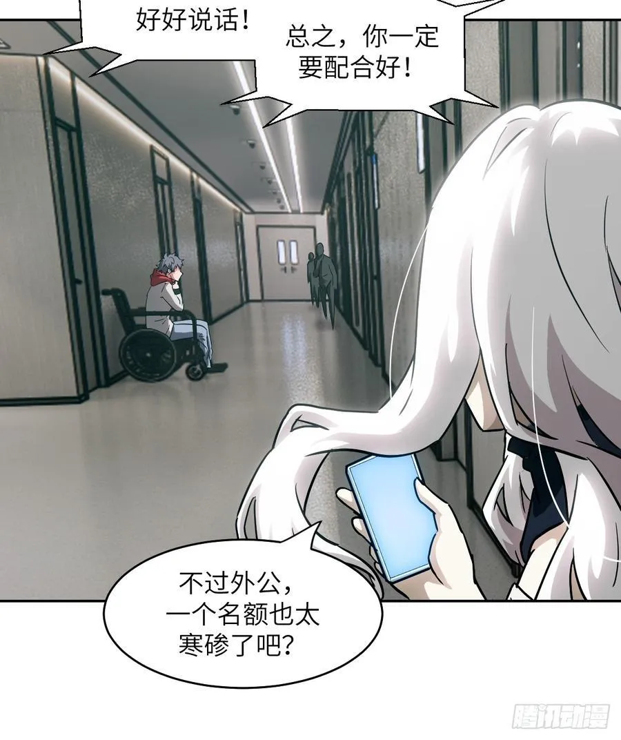 055 医院在坠落41