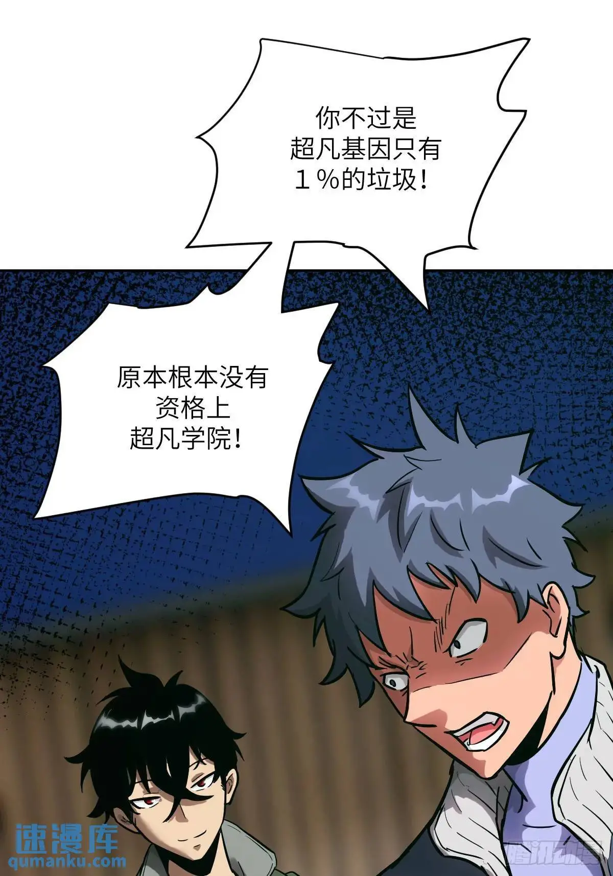 019 她在干什么？！13