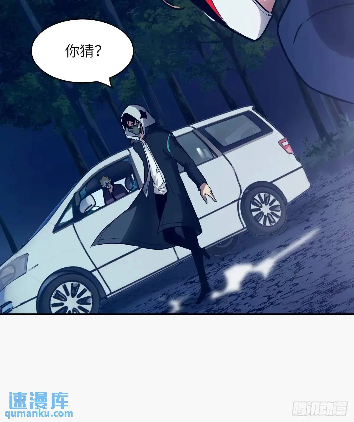 23 替天行道11