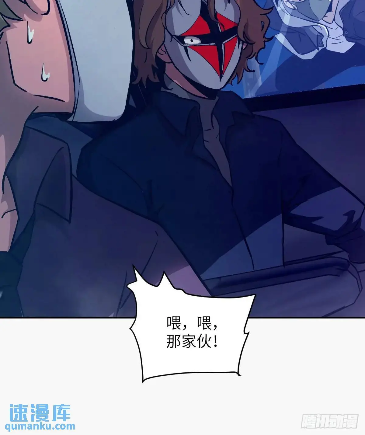 23 替天行道5