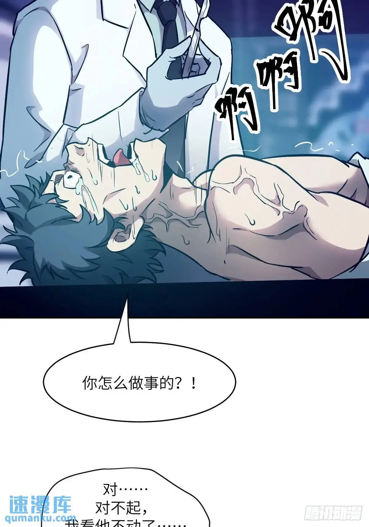 024 怪物工厂20