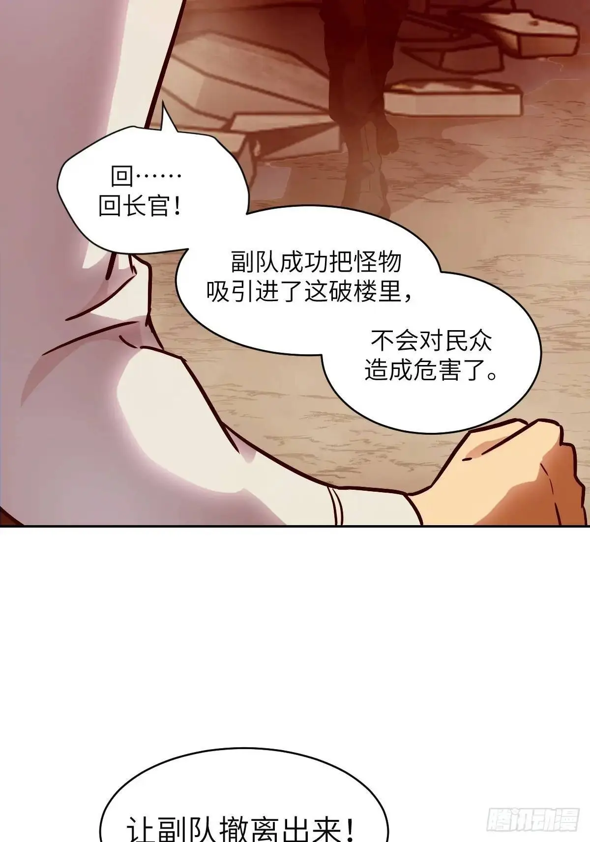 032 这招，想学！2