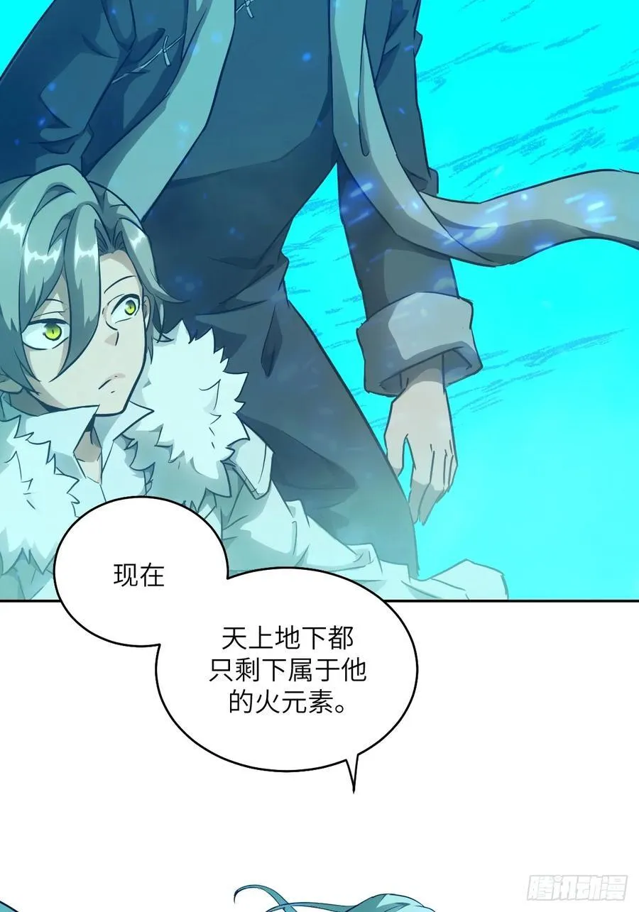 050 噬人炎狱7