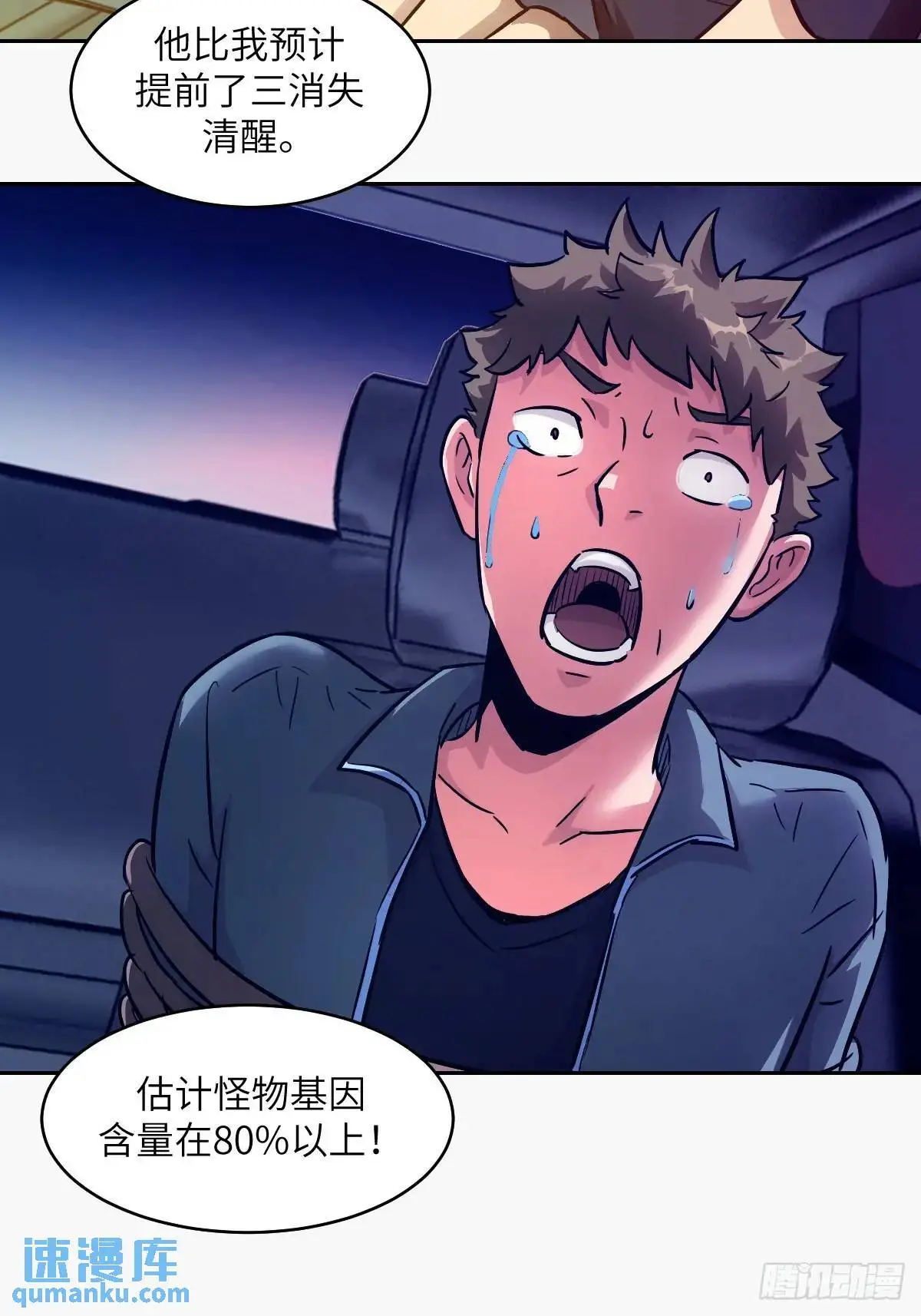 022 想吃你67