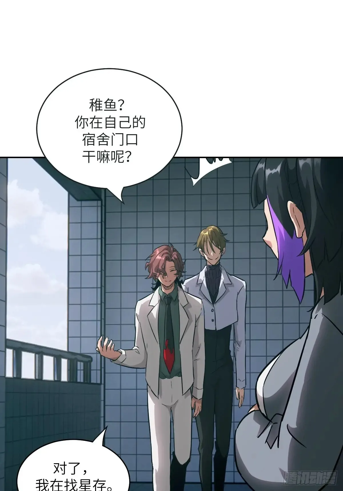 045 蓝焰69