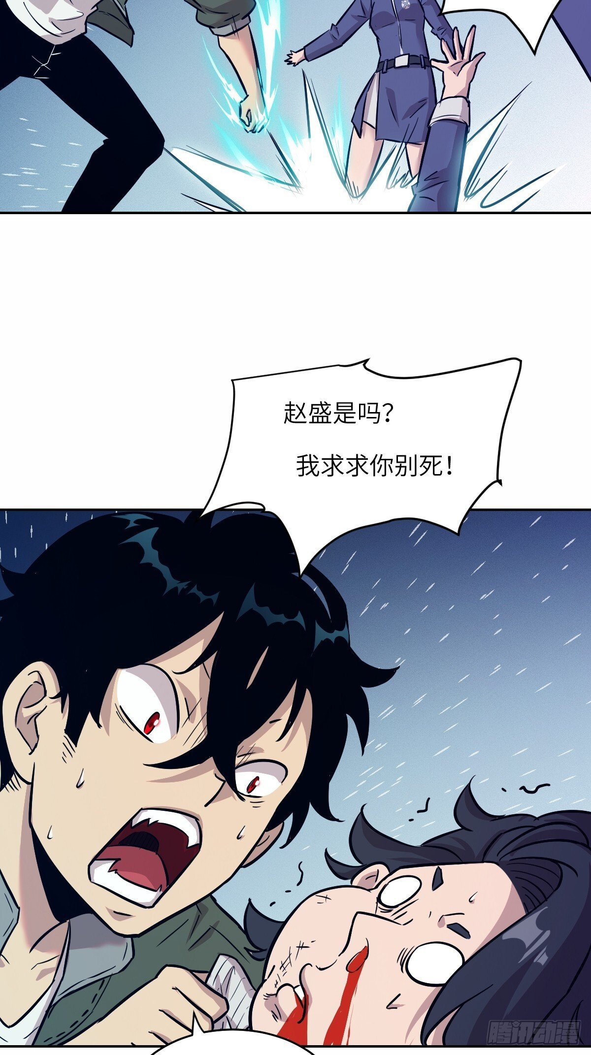 009 第二次投放7