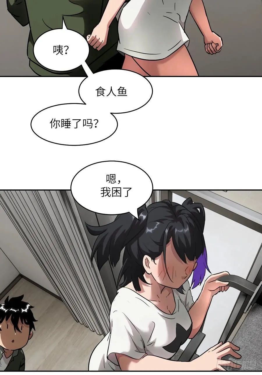 054 宫小霓13