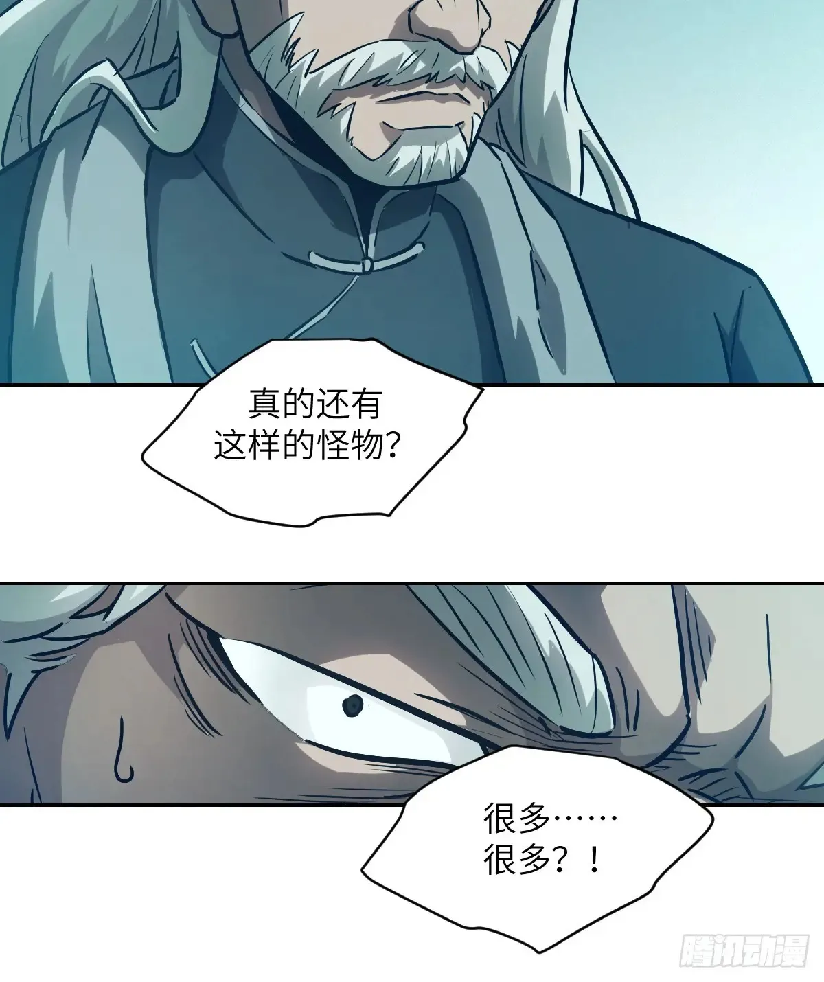 049 所有人看清楚59