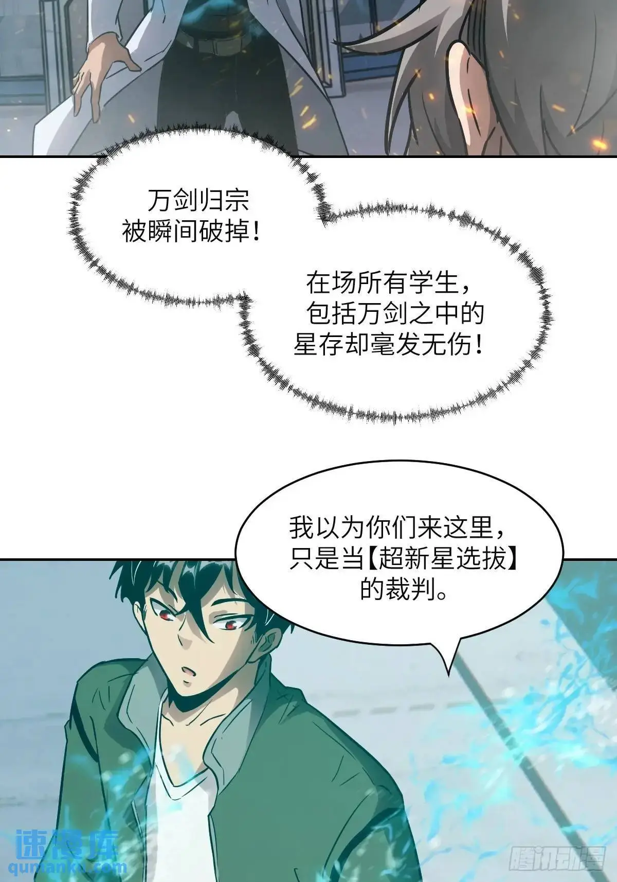 032 这招，想学！69