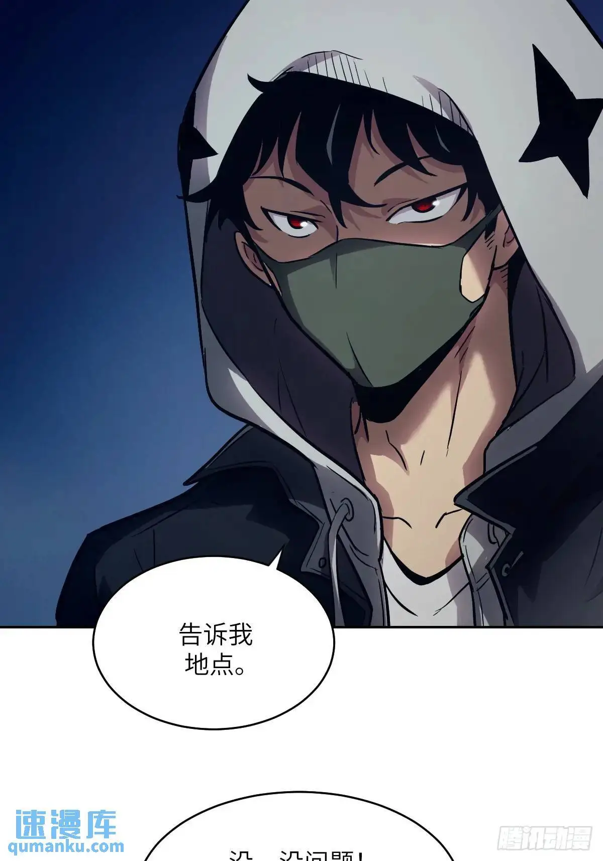 026 不灭之火51