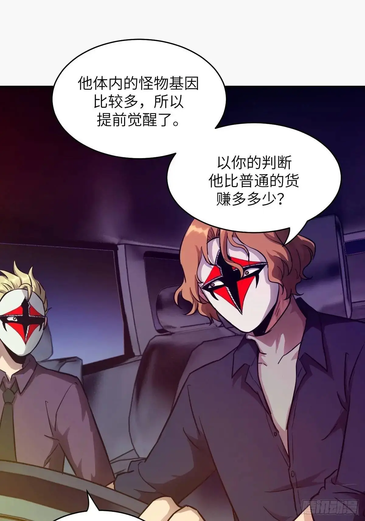 022 想吃你66