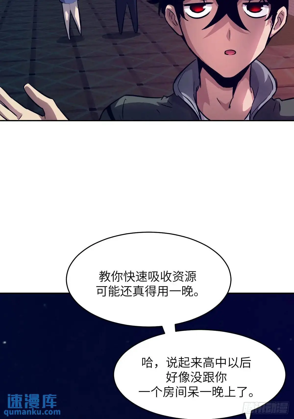 021 不可思议的强度68
