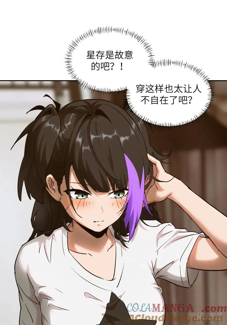 052 我想注入基因36