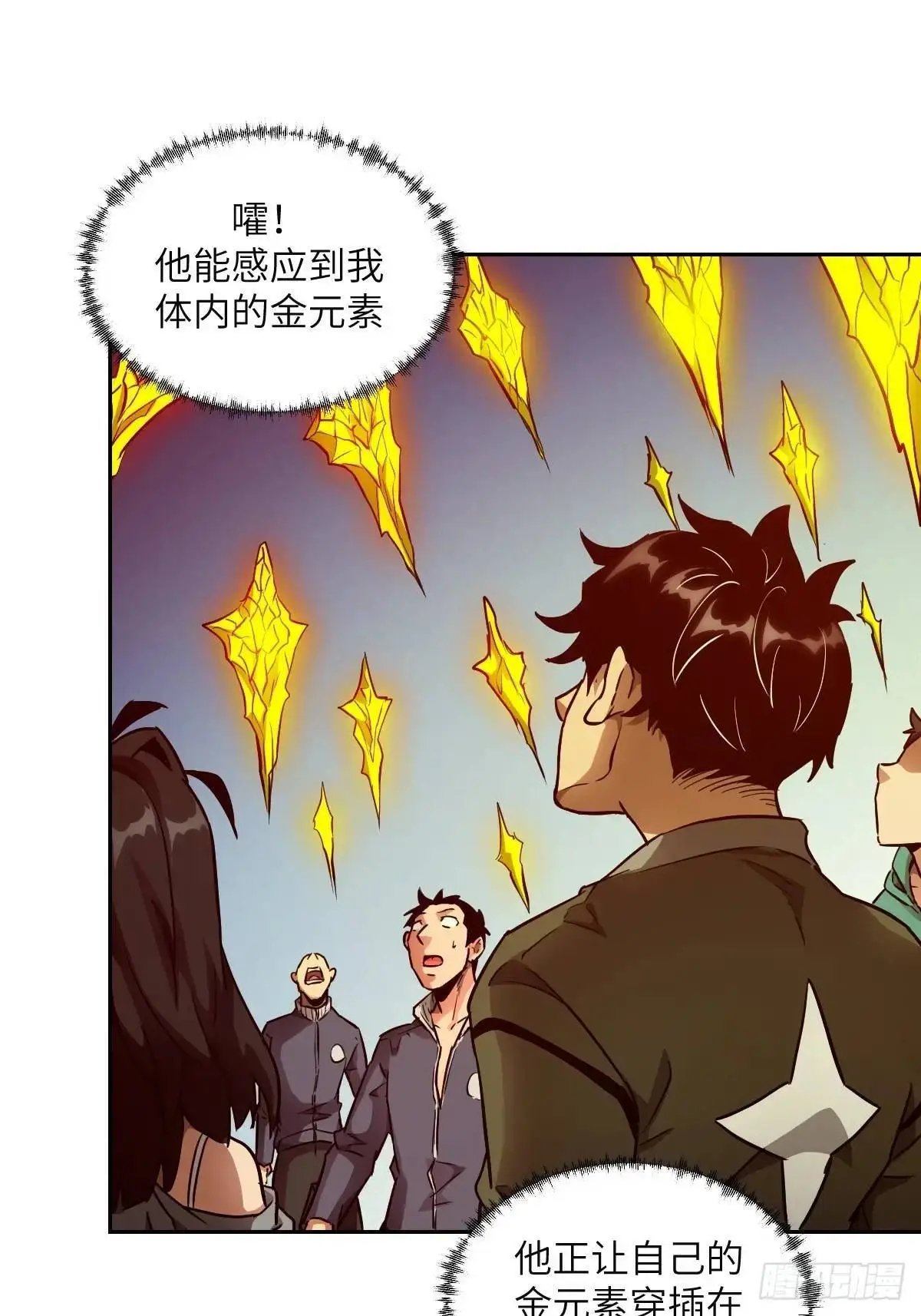 032 这招，想学！24