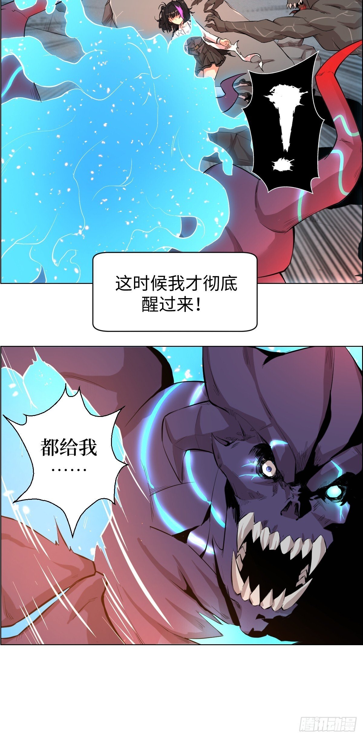 001 怪物重生38
