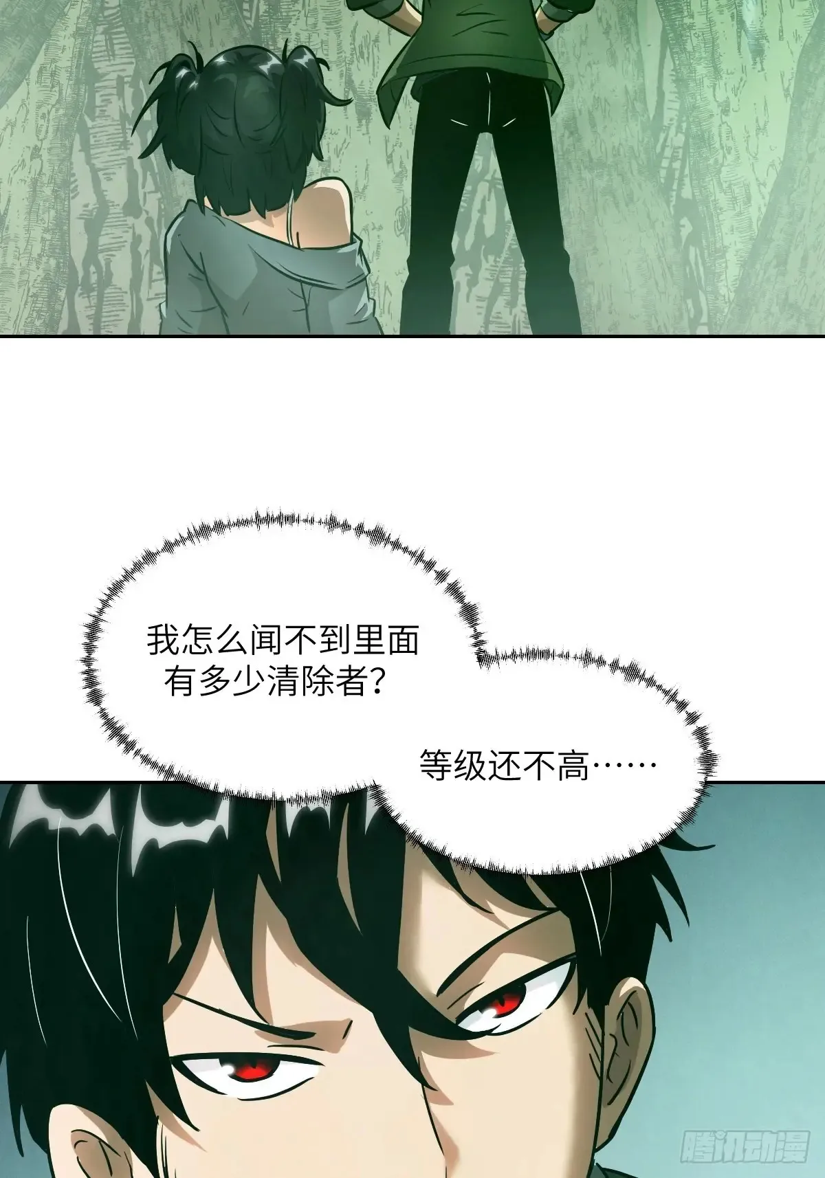 042 死守赛场68