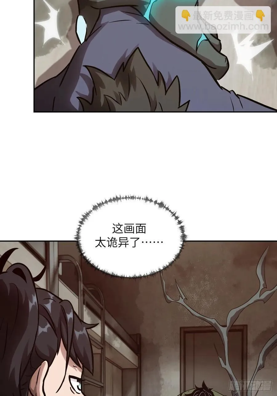 035 为了生存44