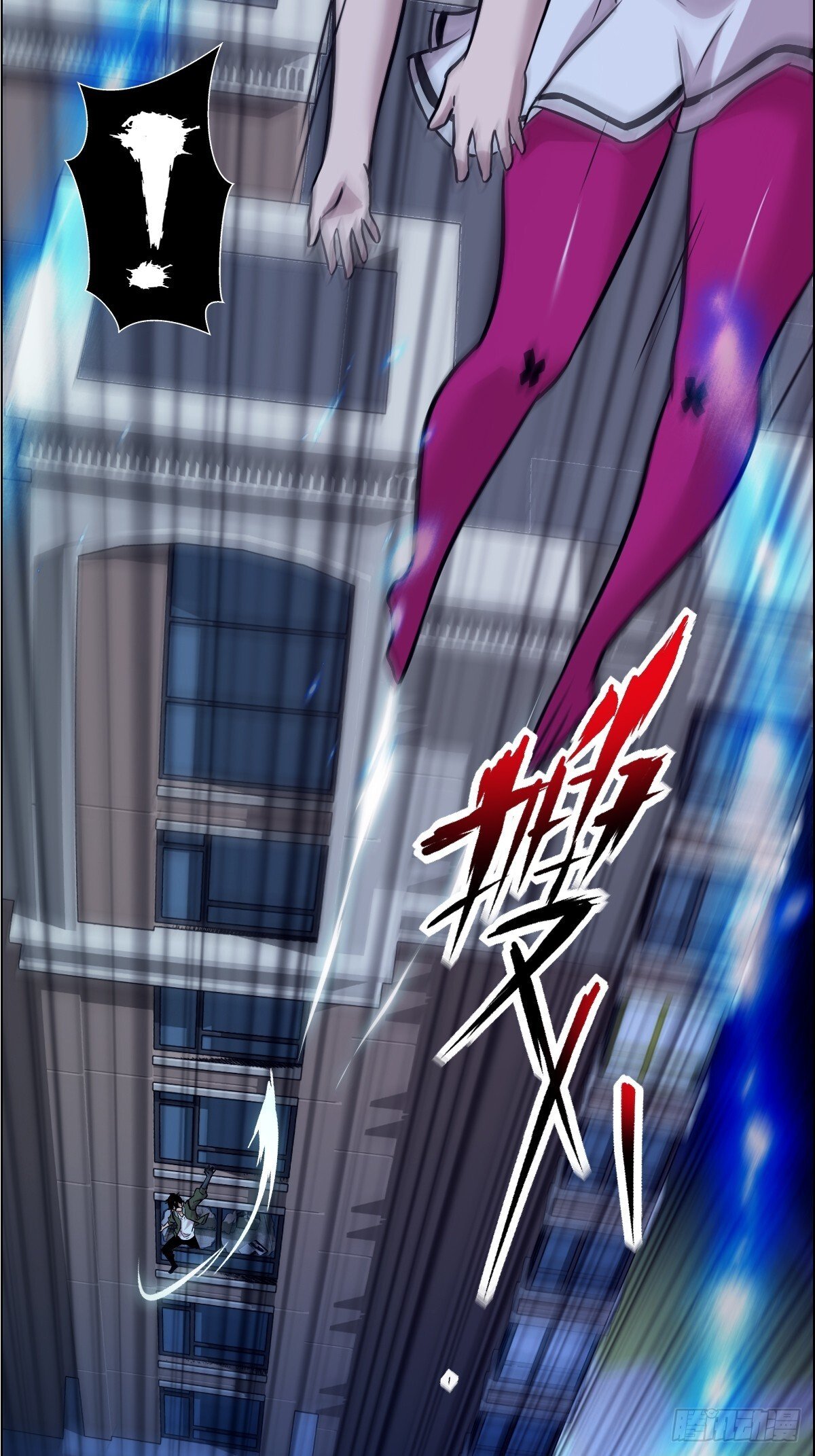 004 超凡失控17