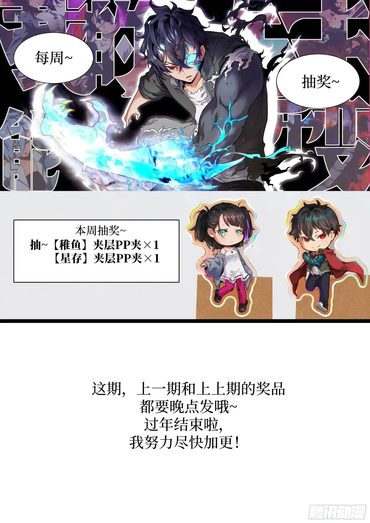 042 死守赛场72