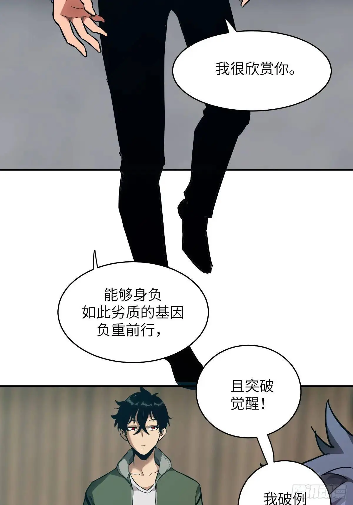 019 她在干什么？！3