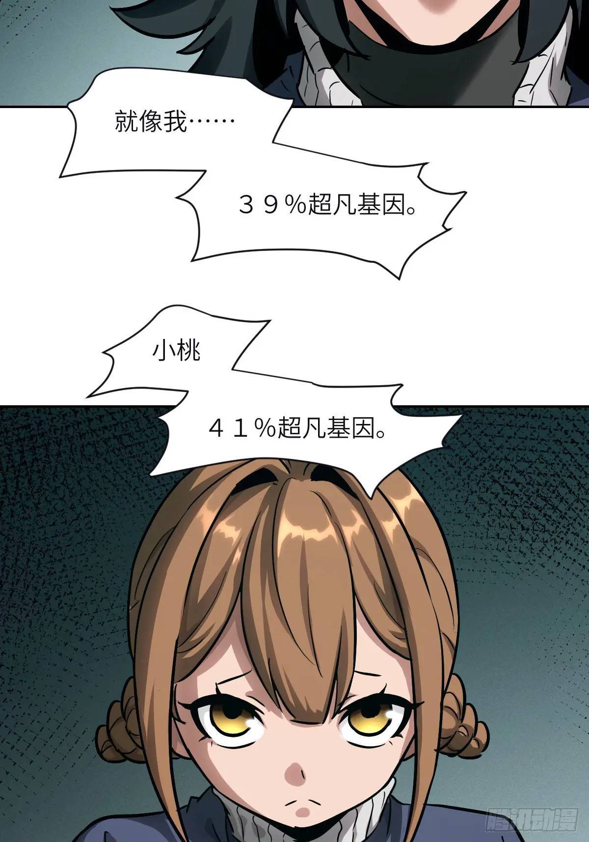 017 掠夺资源52