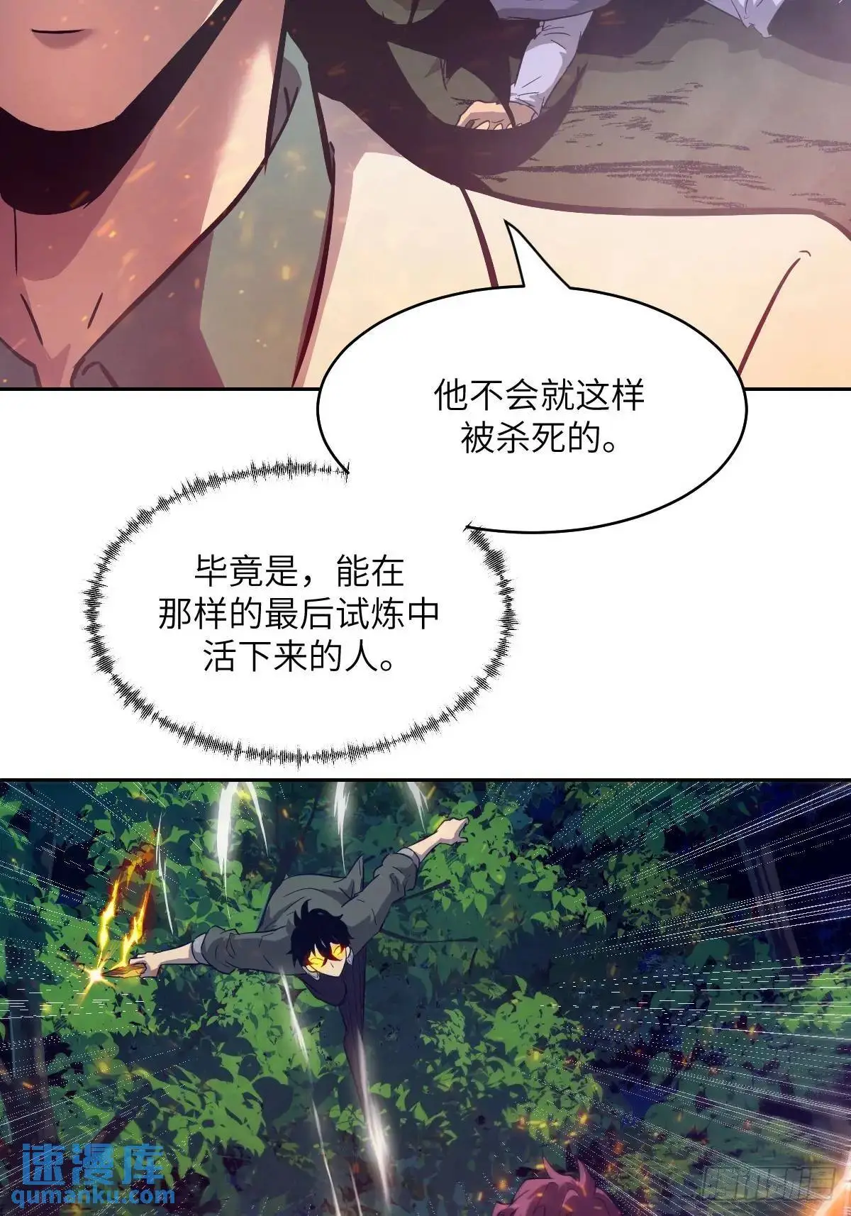 021 不可思议的强度10