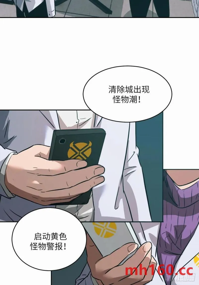 038 磁星55