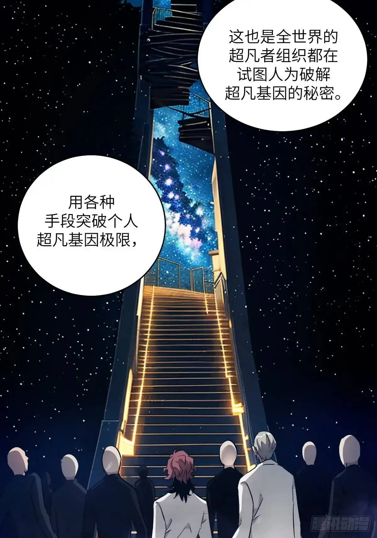 030 他绝不简单9