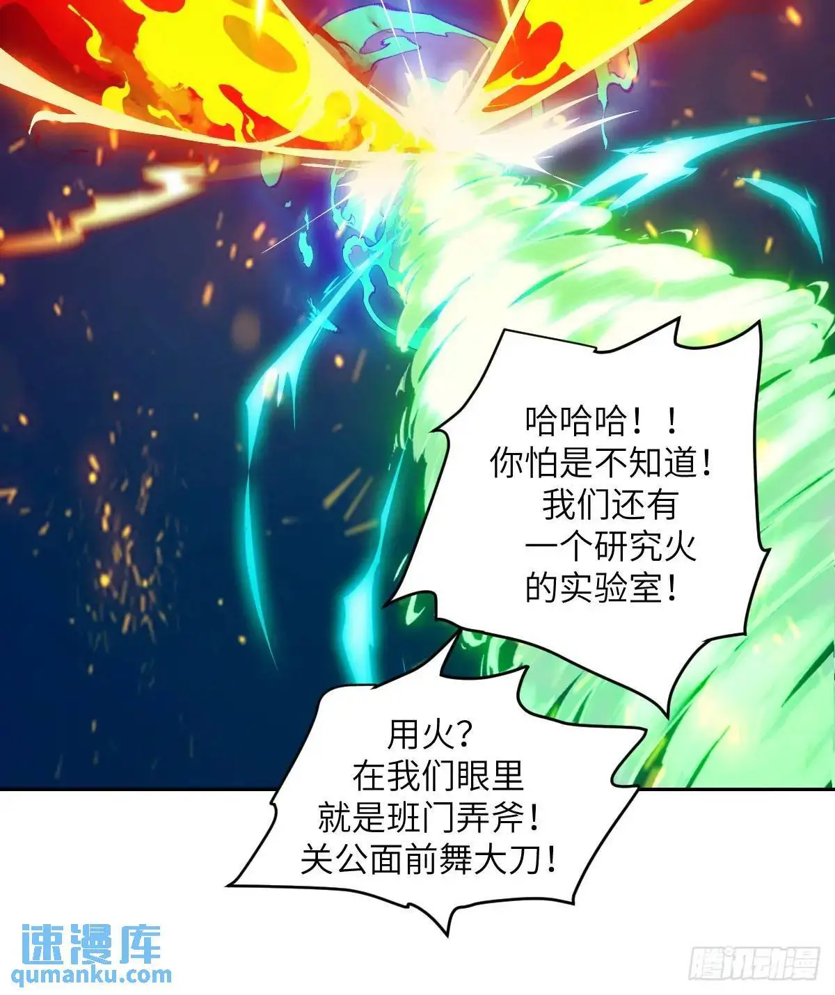024 怪物工厂71