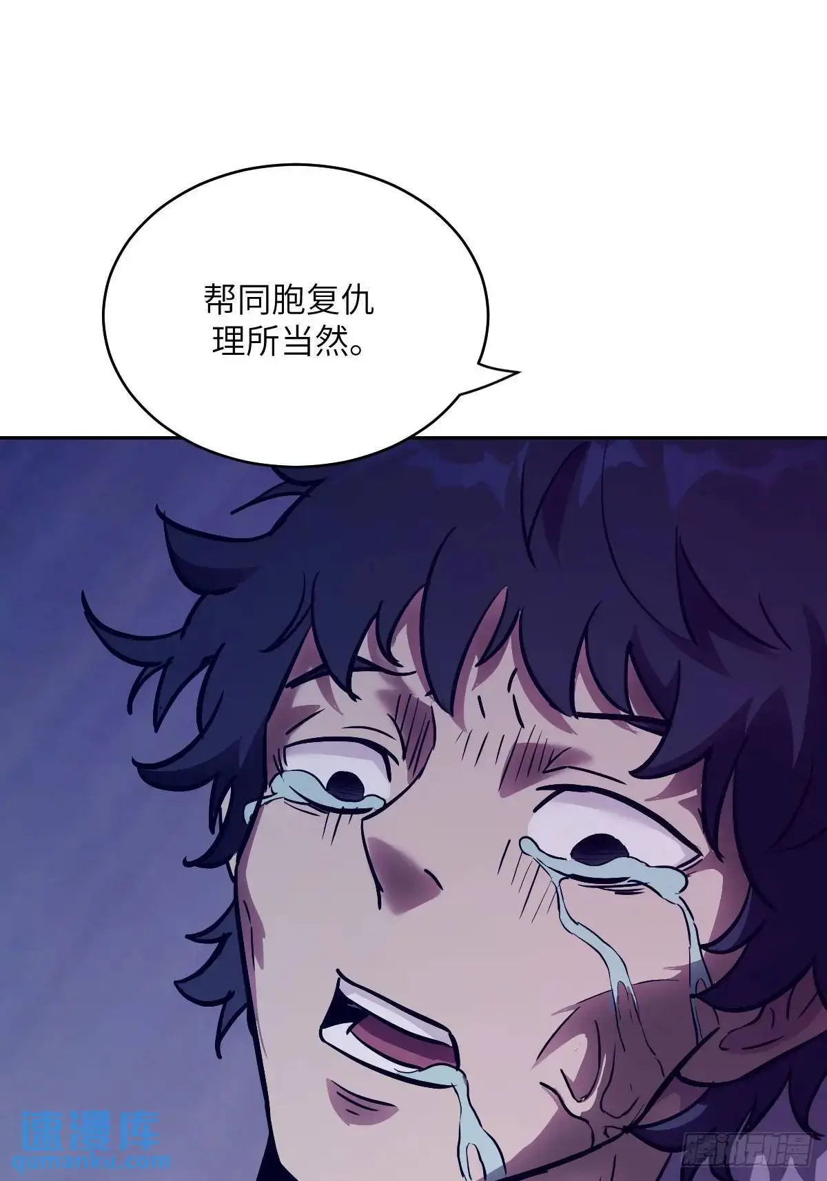 026 不灭之火66