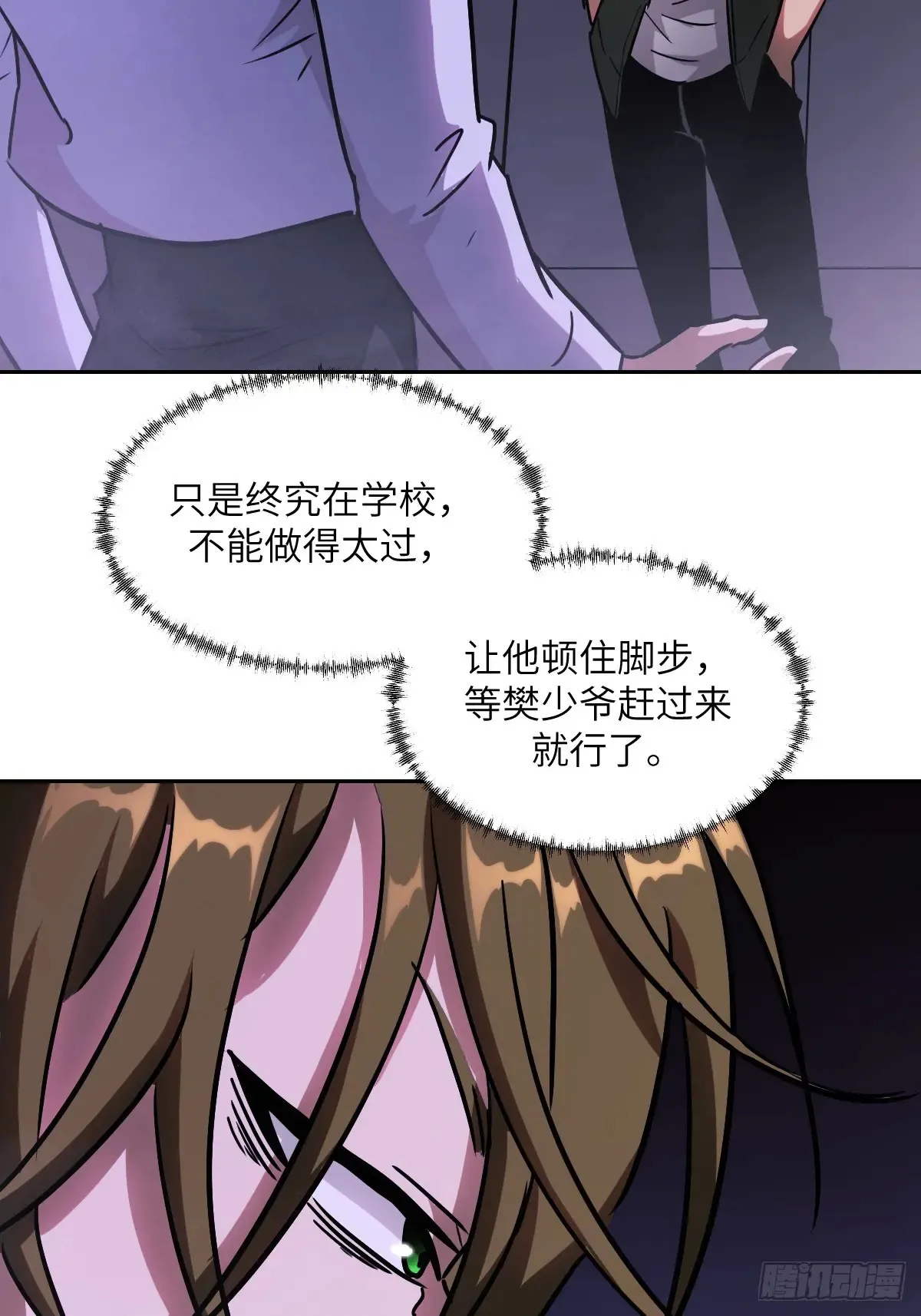 041 和平终结56