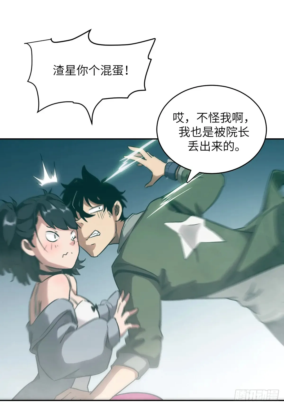 042 死守赛场63