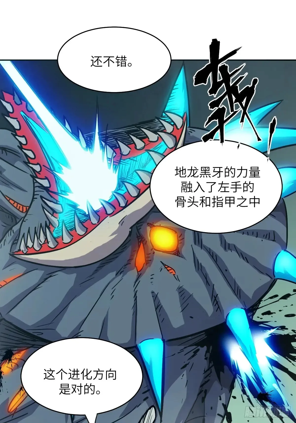 046 王的气息54