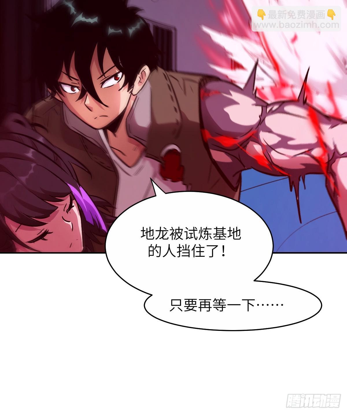 014 史上最强超凡59