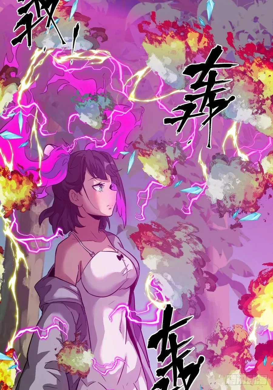 039 消失的怪物7