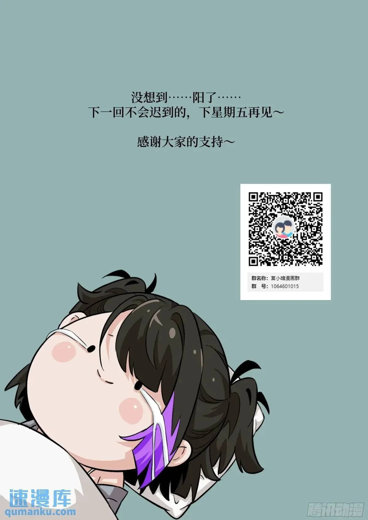 026 不灭之火72