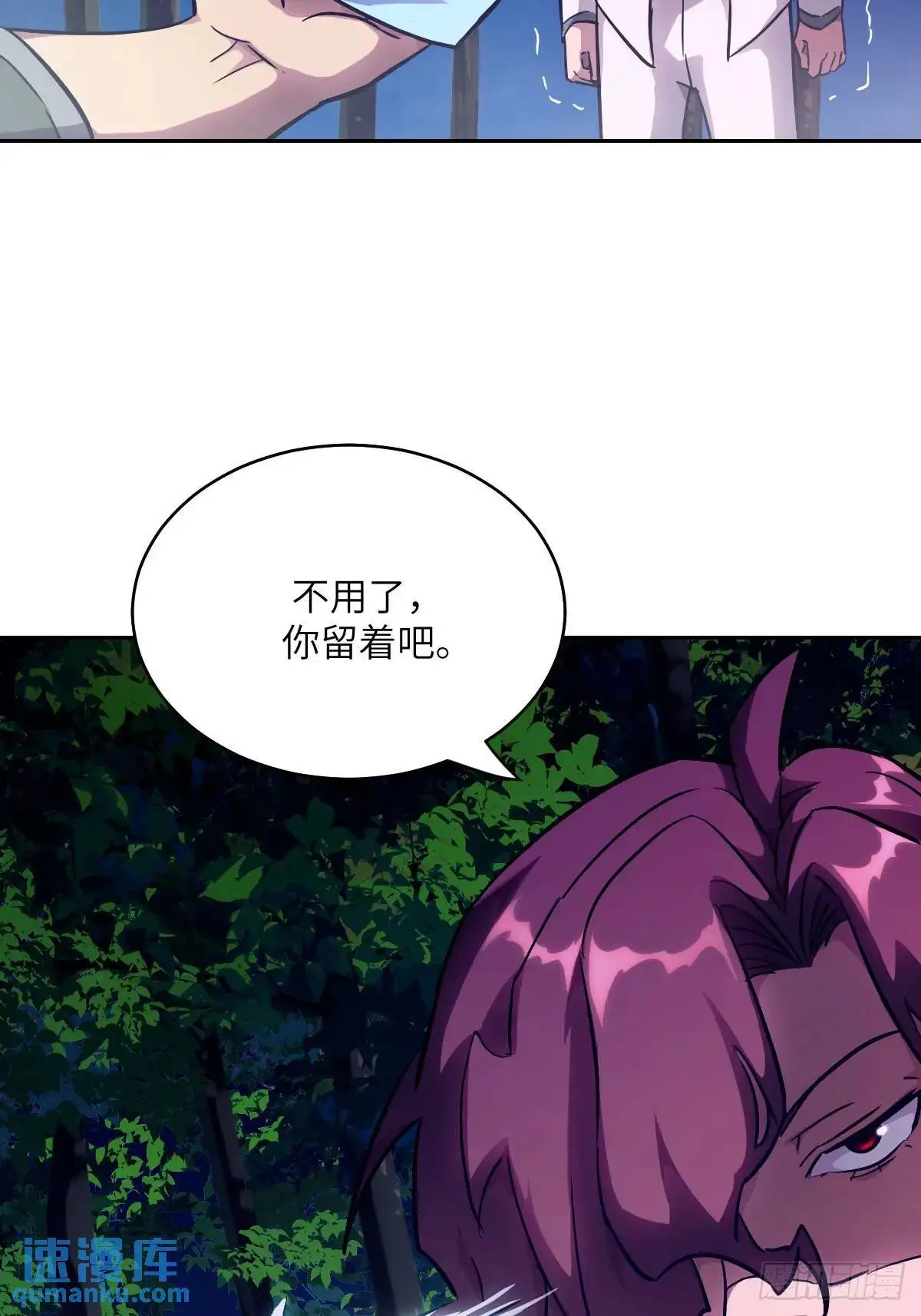 021 不可思议的强度50
