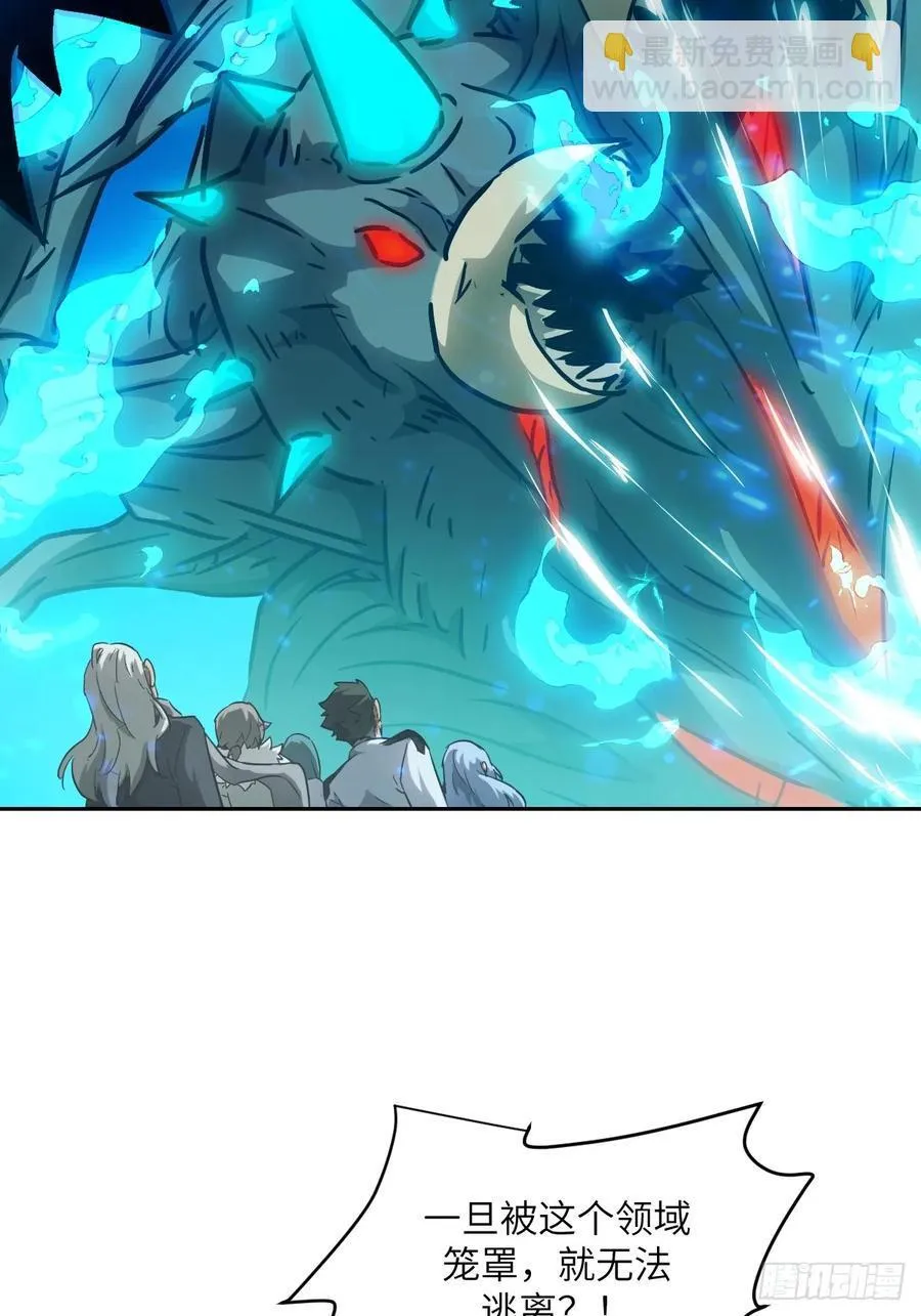 050 噬人炎狱22