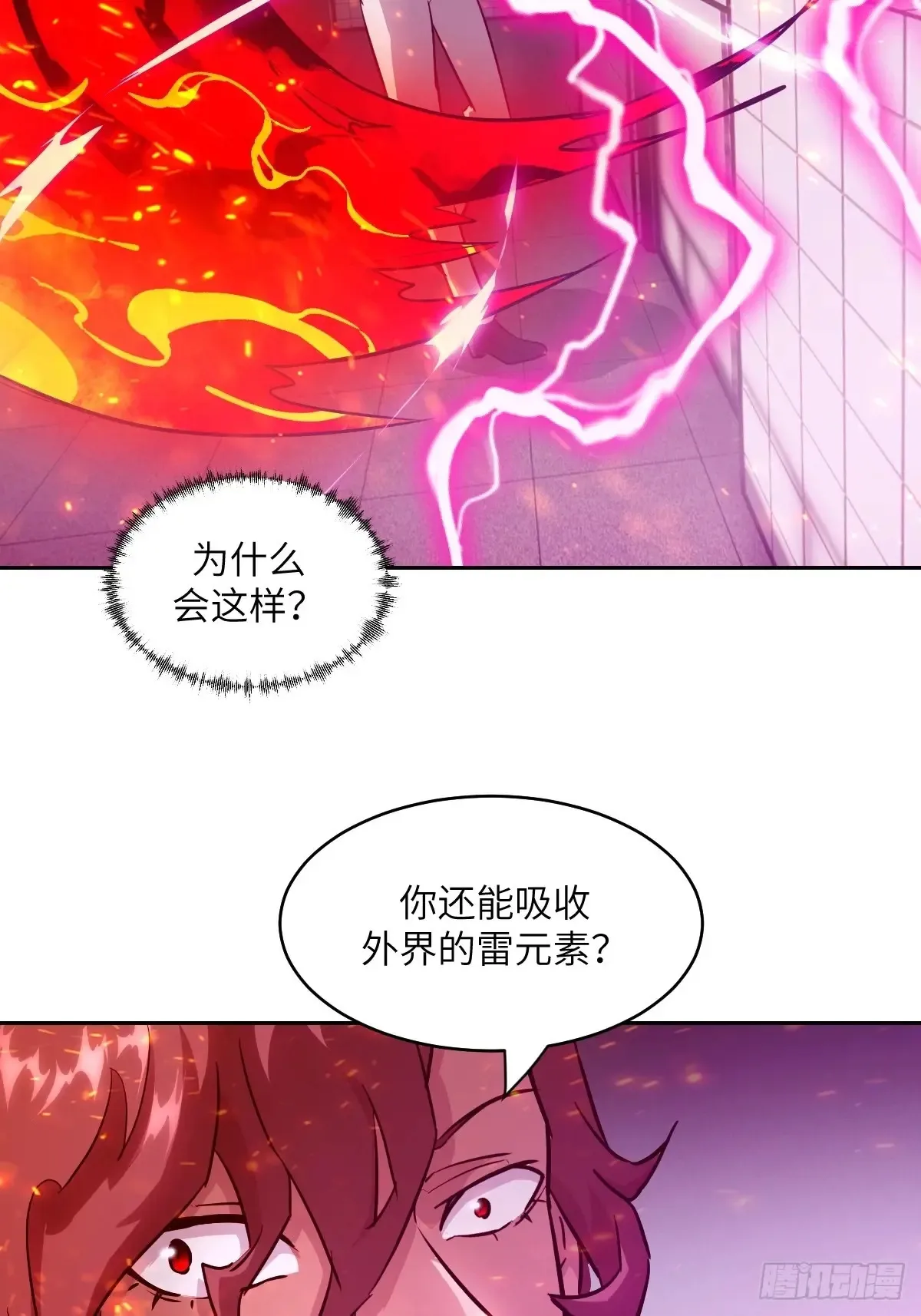 048 残次品25