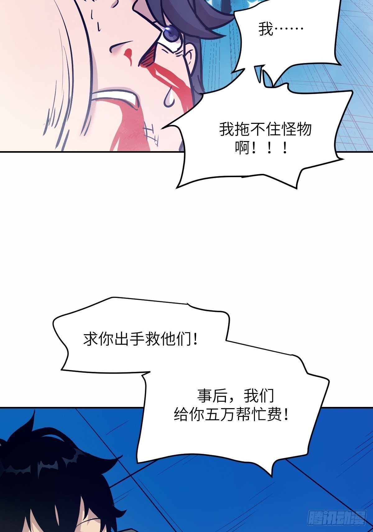009 第二次投放10