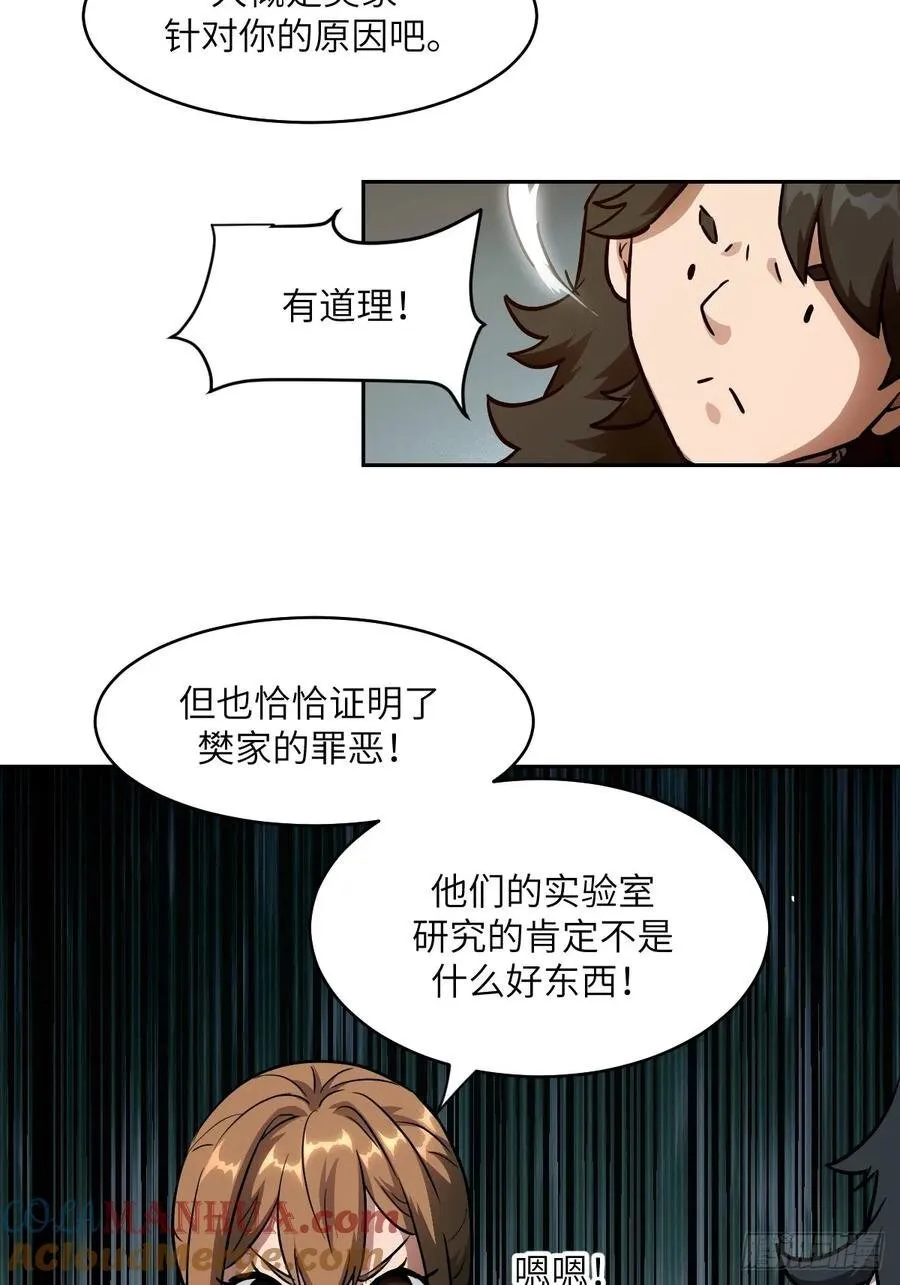 034 地狱特训21
