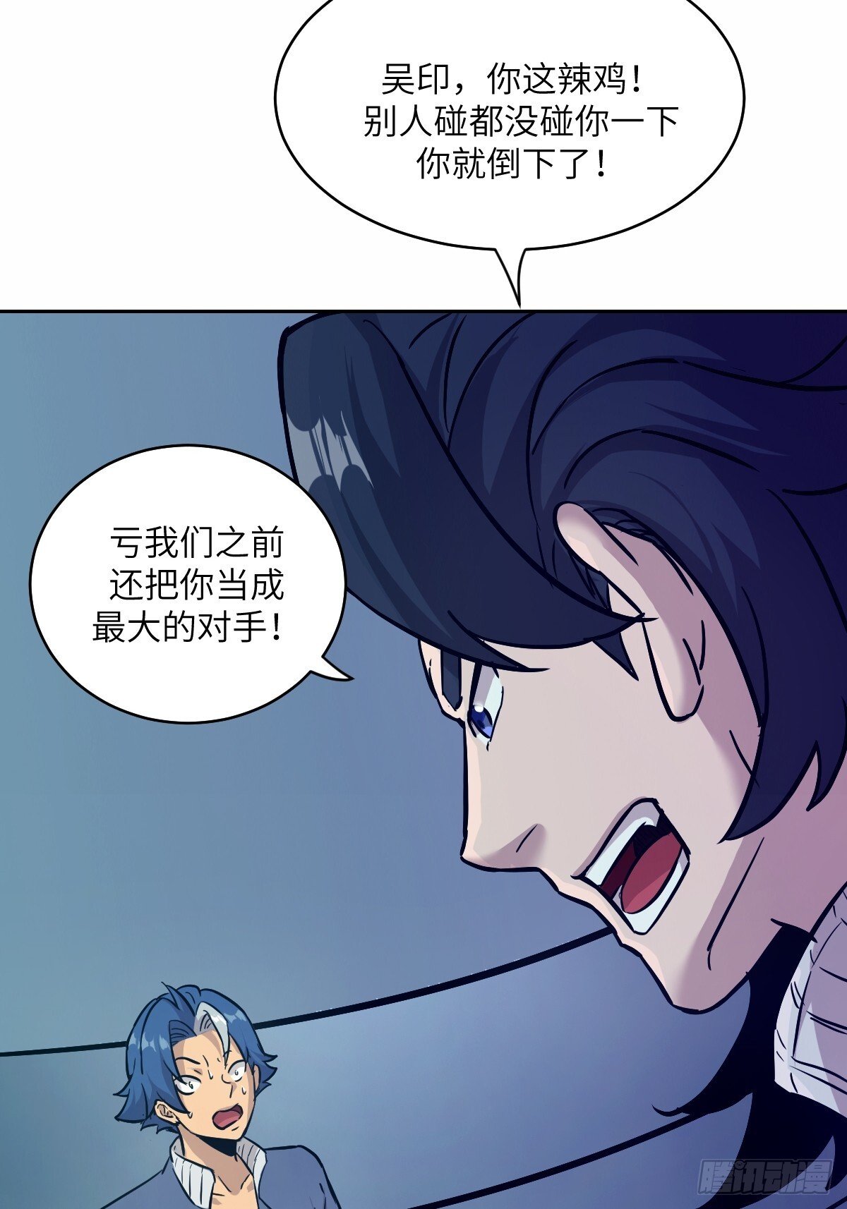 008 走后门的家伙41