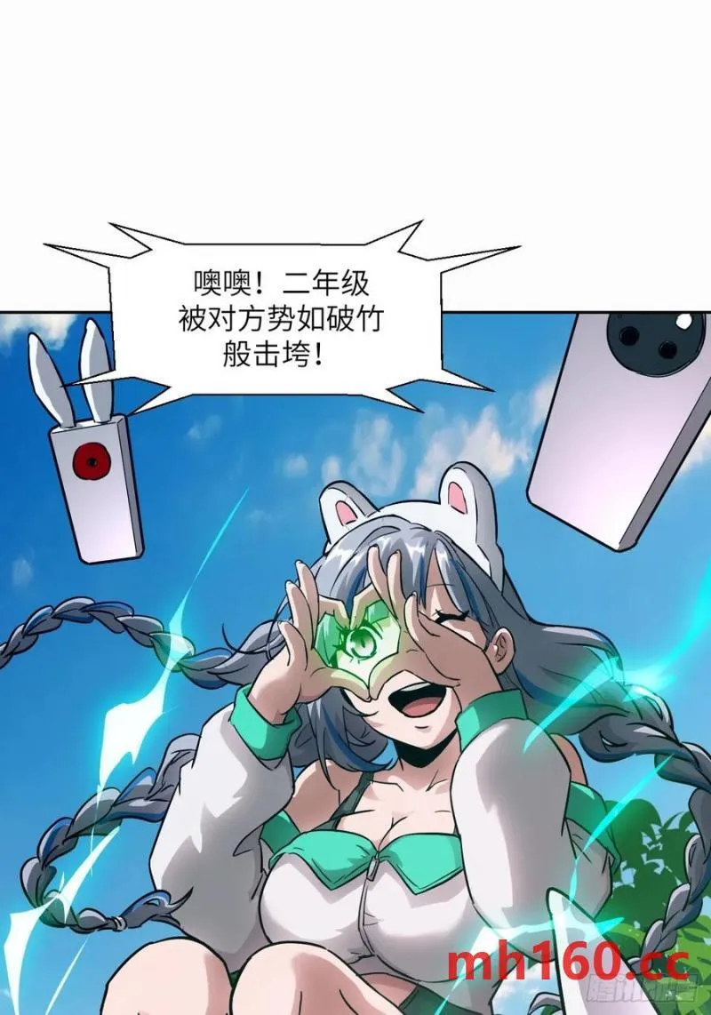 037 嚣张的一年级43
